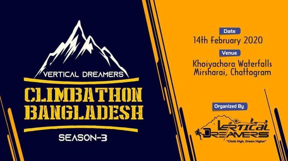 Climbathon Bangladesh || Season 03