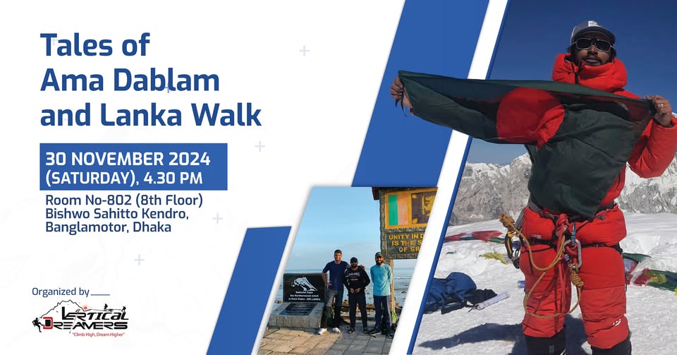 Tales of Ama Dablam and Lanka Walk