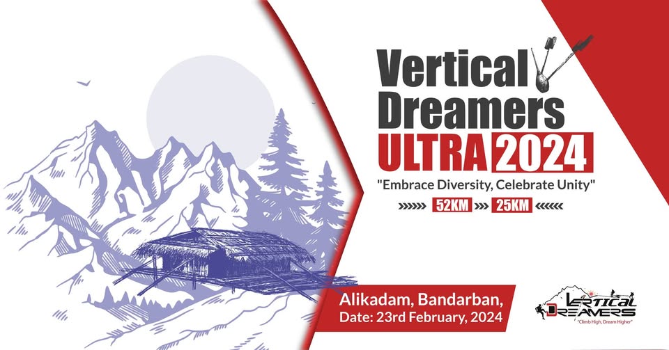 Vertical Dreamers Ultra 2024